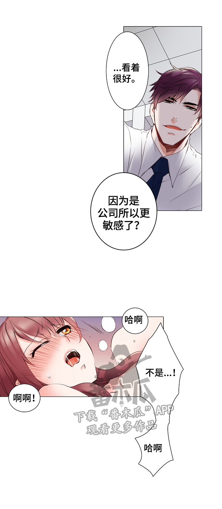 第14章：冲击疗法2