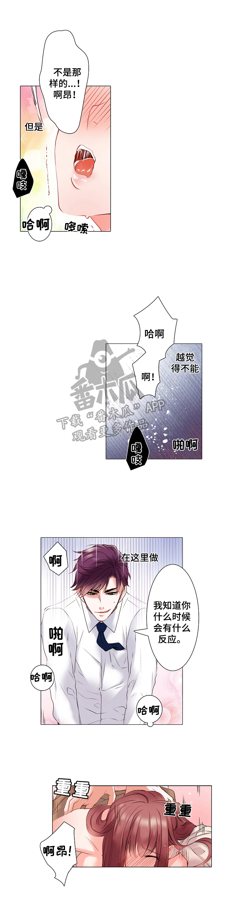 第15章：我了解你0