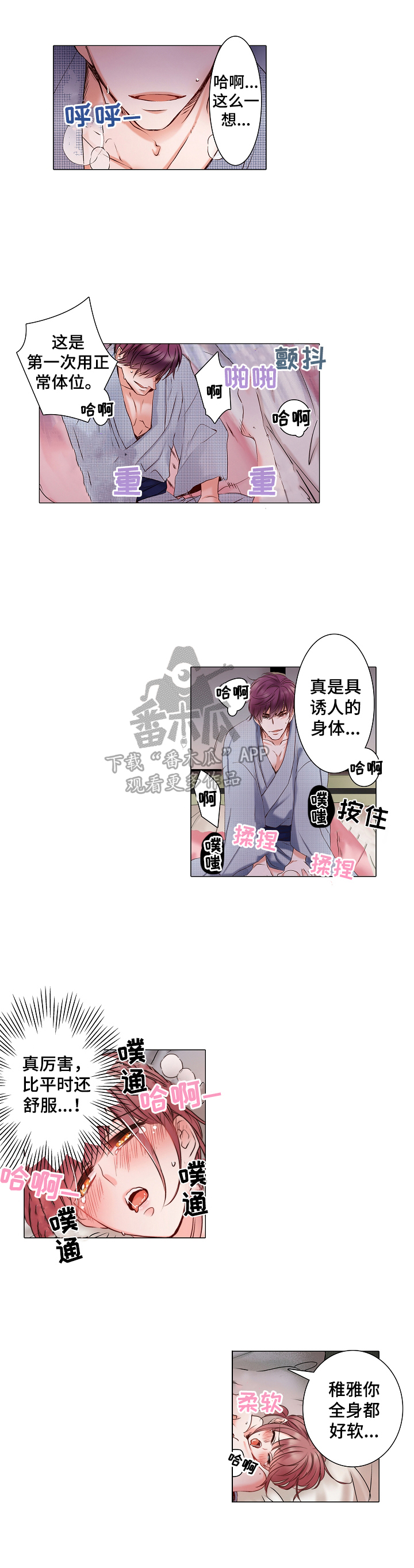 第20章：仔细观察1