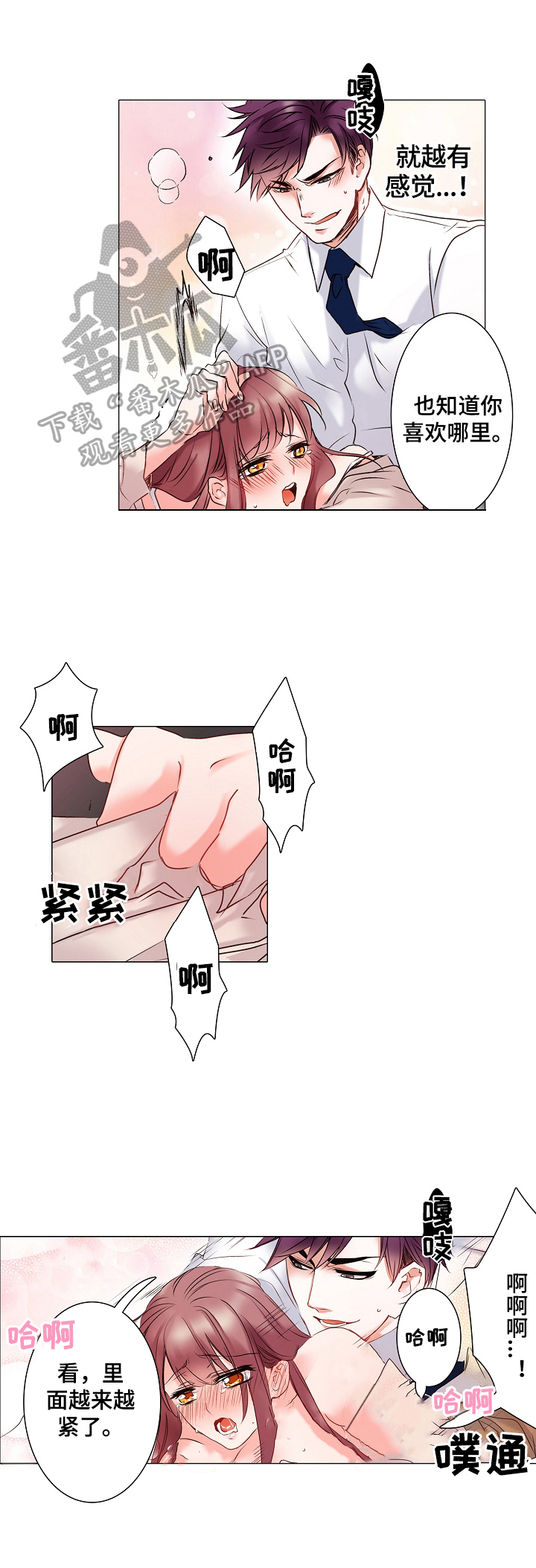 第15章：我了解你1