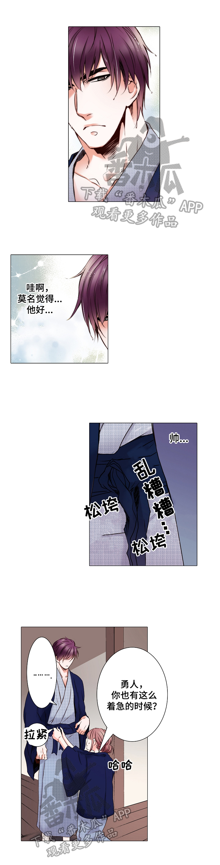 第19章：妻子的感觉0