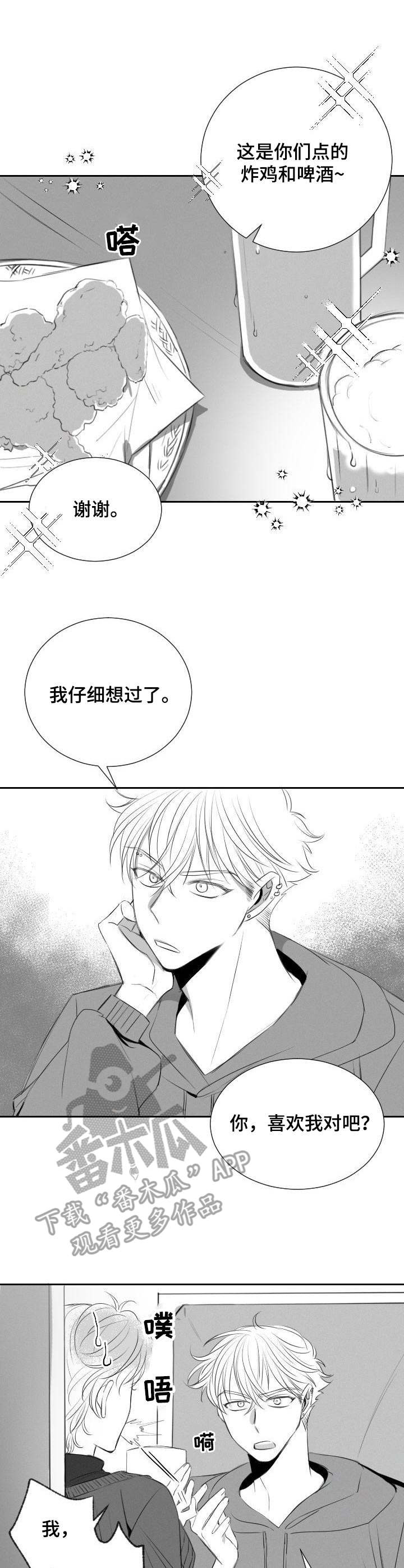 第40章：遵循本心0