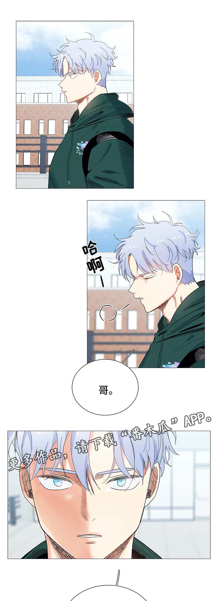 第42章：李江感冒0