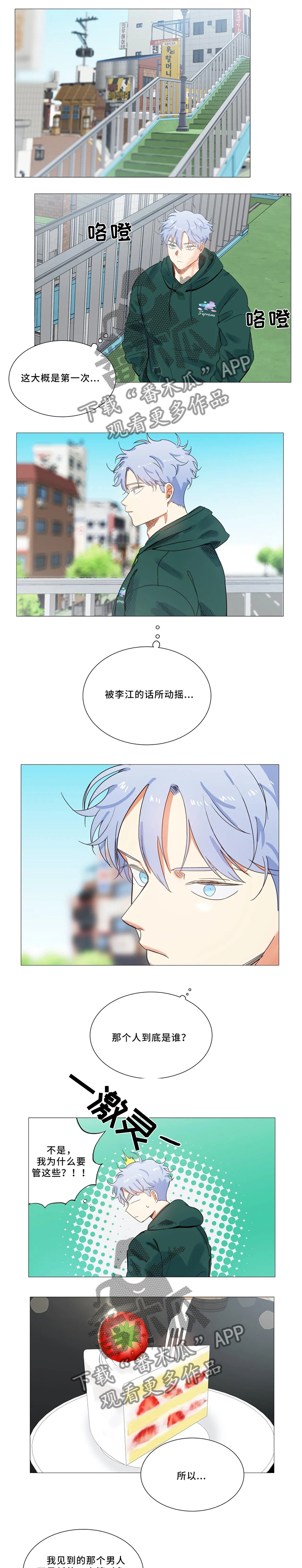 第45章：你还是老样子0