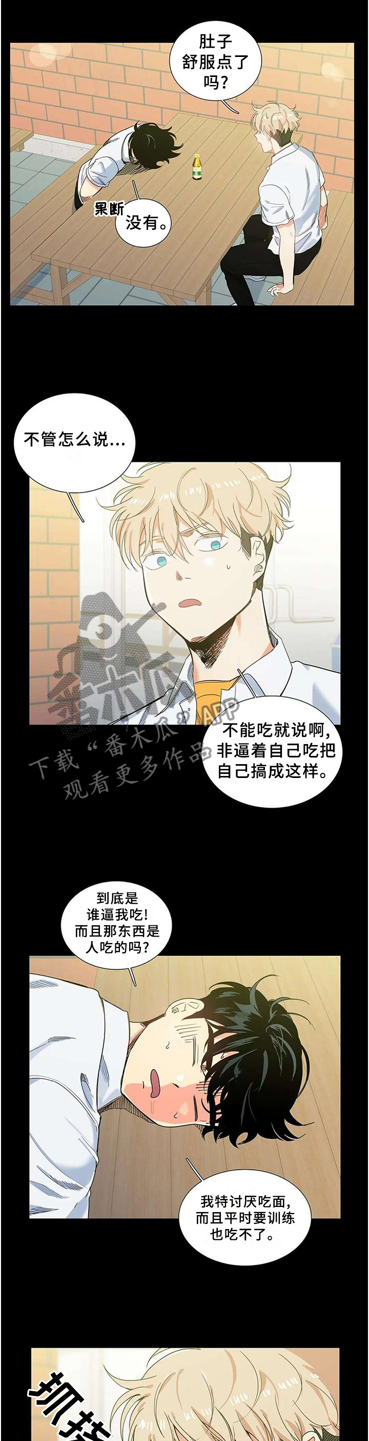 第65章：显而易见2