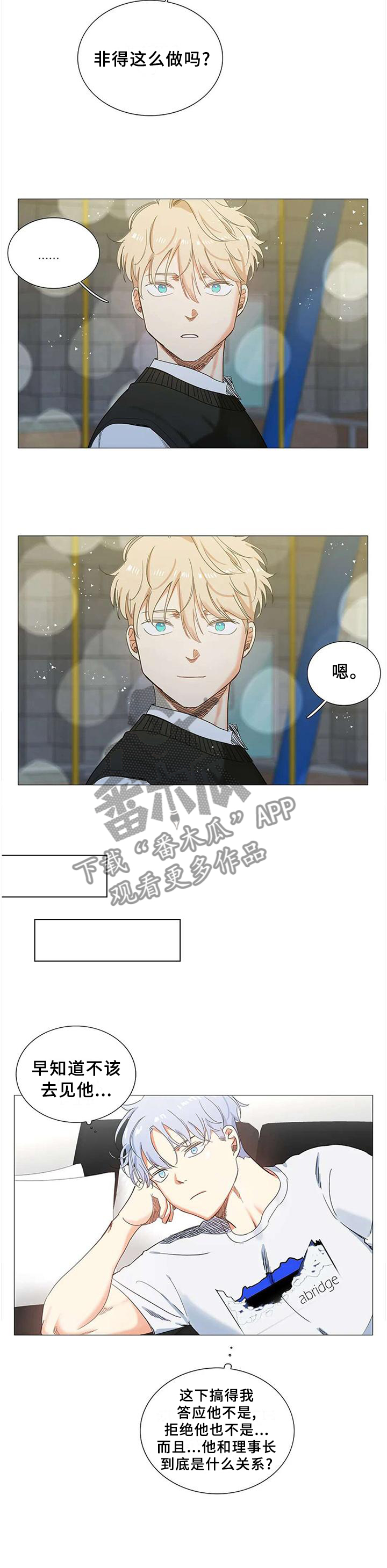 第68章：没事的1