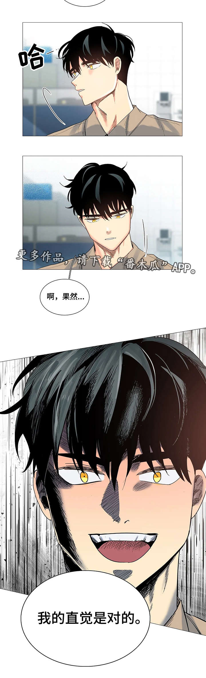 第10章：动真格的2