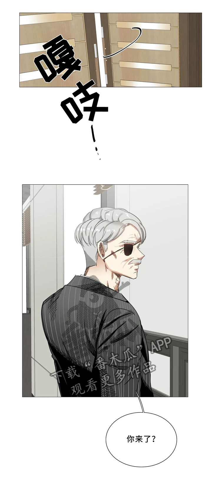 第50章：无所畏惧3