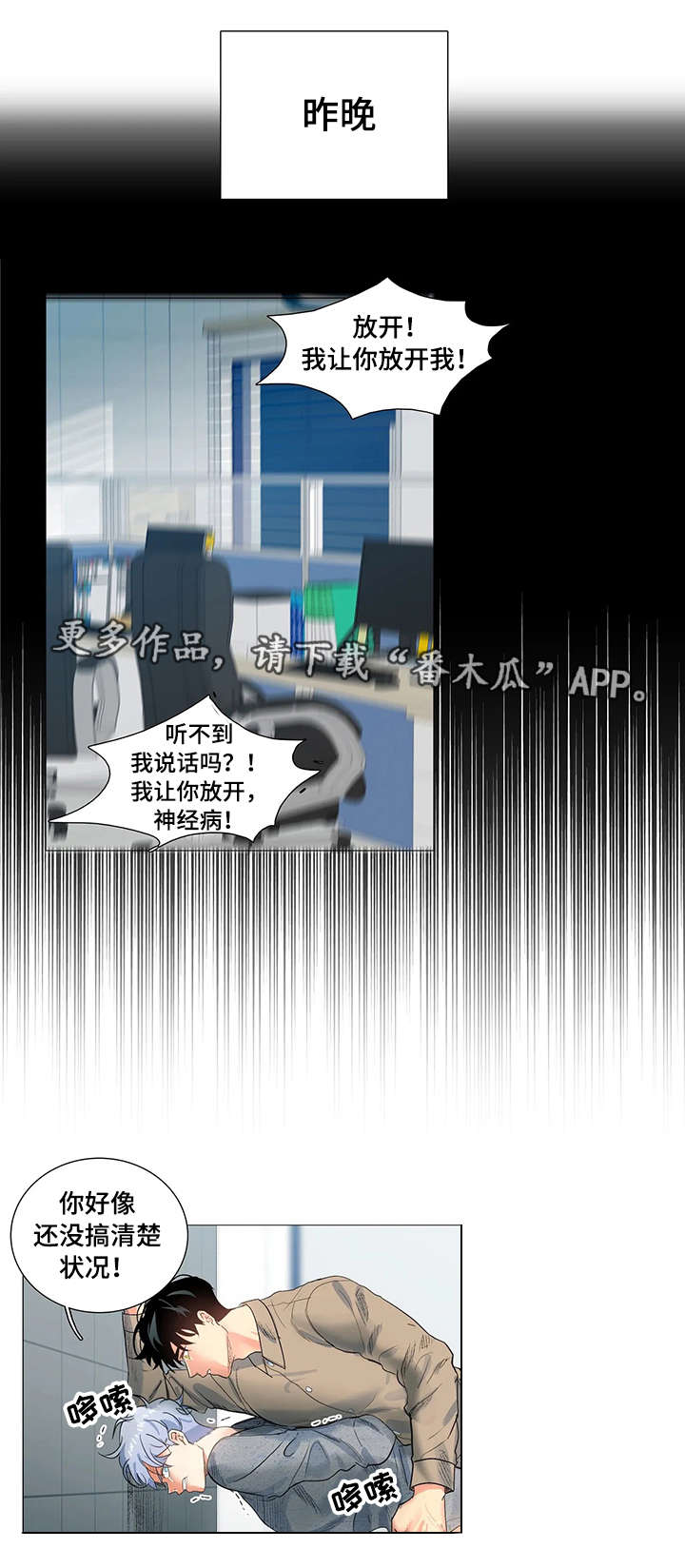 第10章：动真格的0