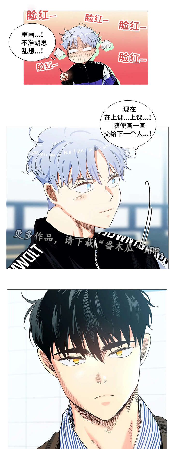 第33章：难以接受4