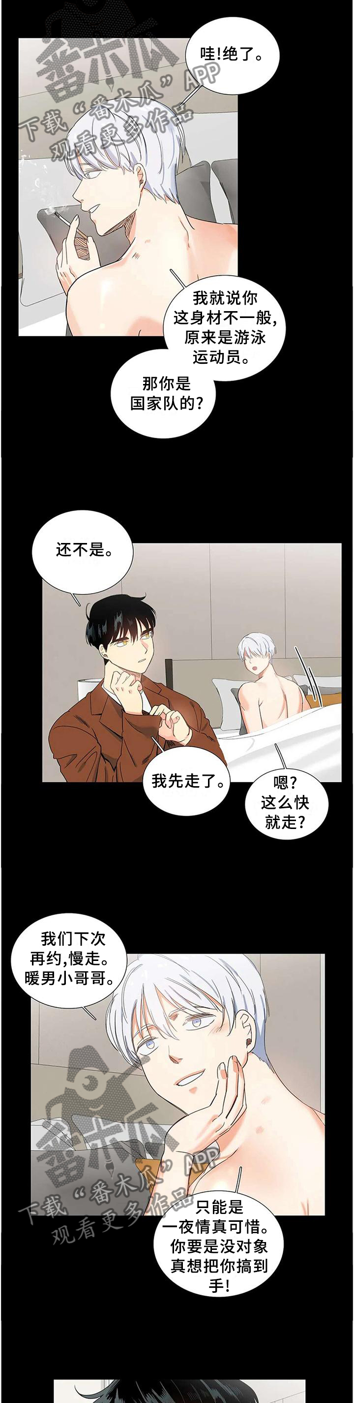 第69章：忘掉他自己1