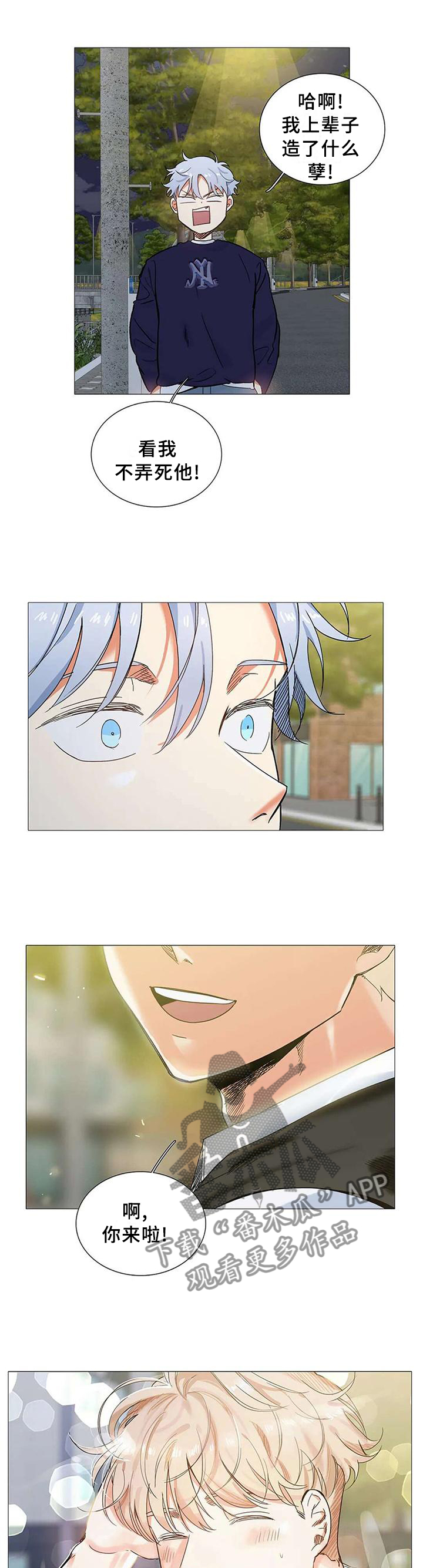 第66章：能求的人只有你2