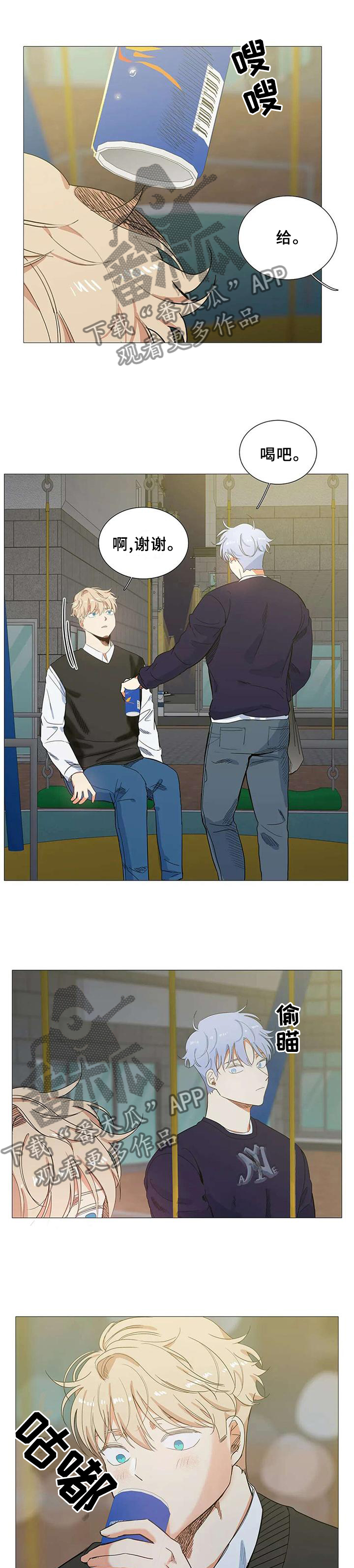 第67章：让一切都结束0