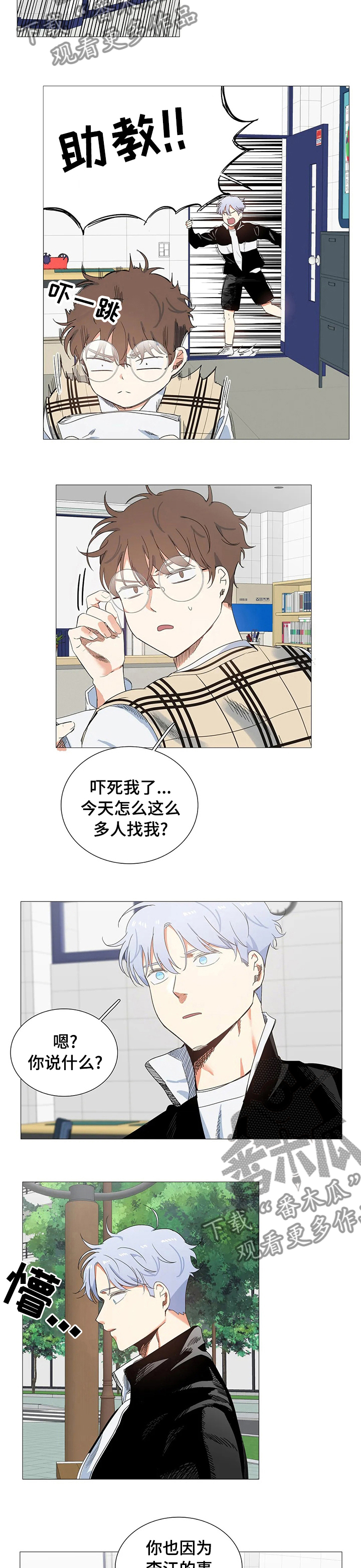 第79章：不再让他失望3