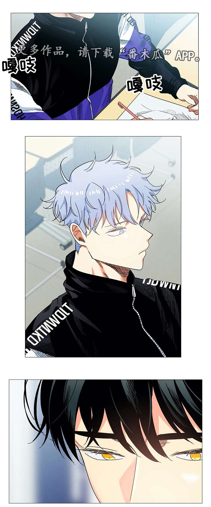 第33章：难以接受0