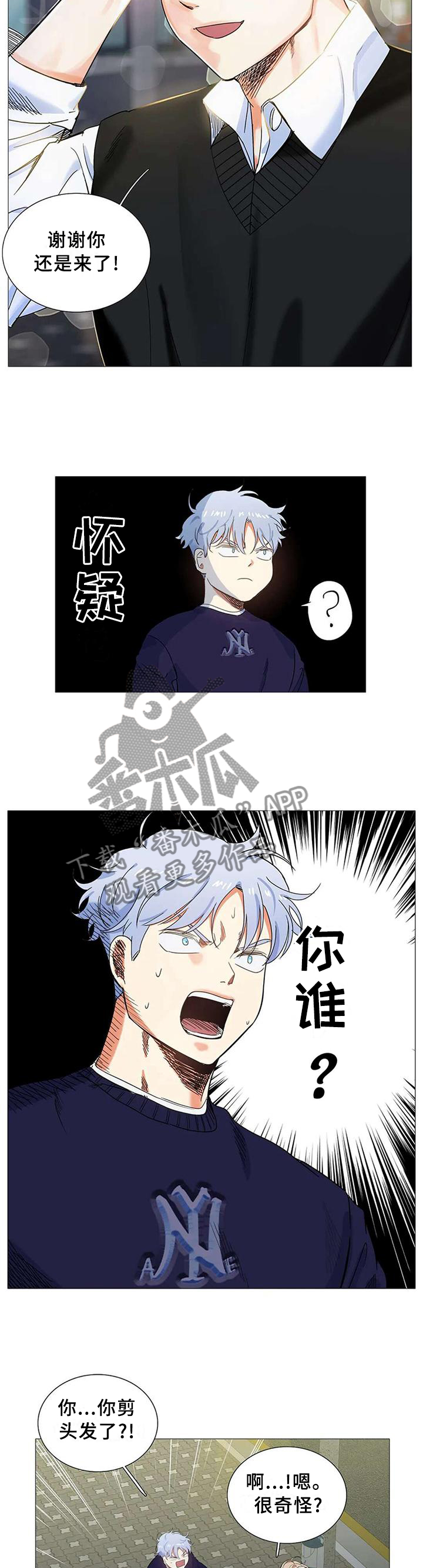 第66章：能求的人只有你3