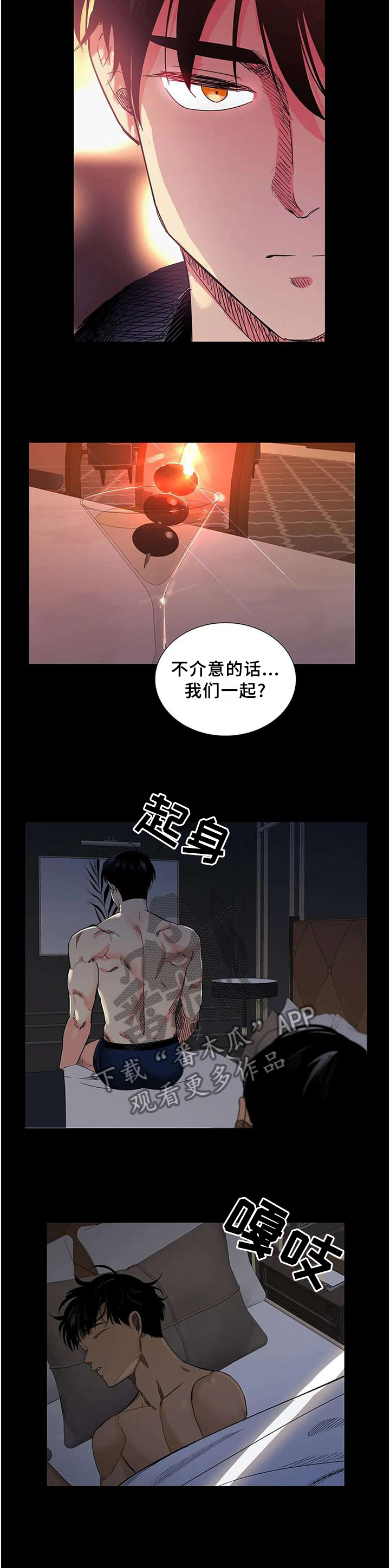 第69章：忘掉他自己4