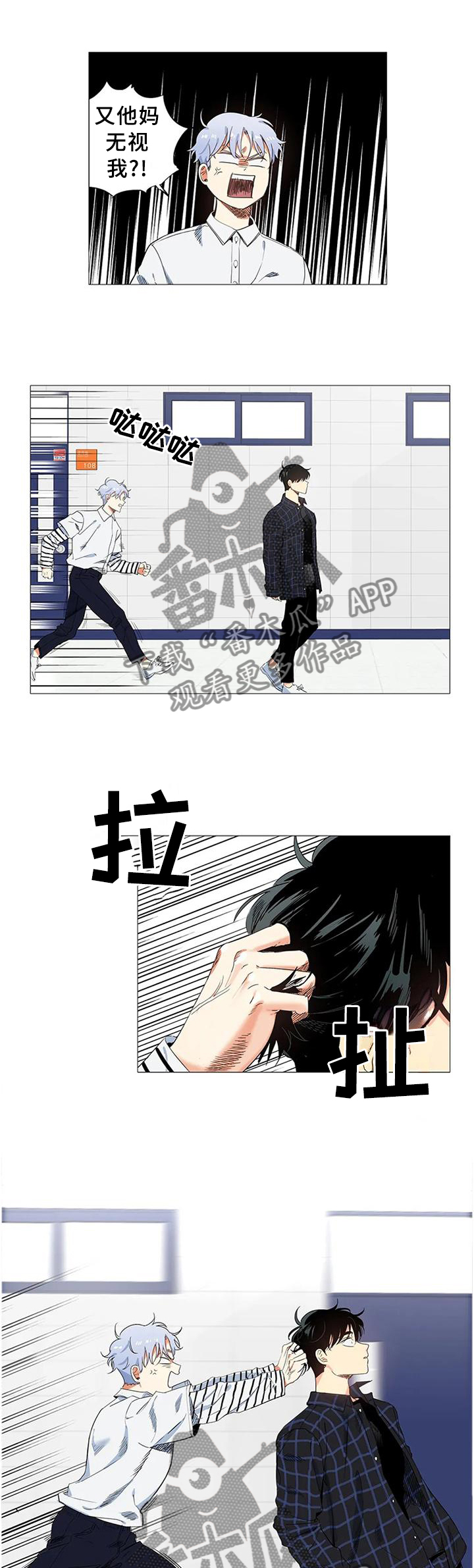 第74章：愚蠢的想法0