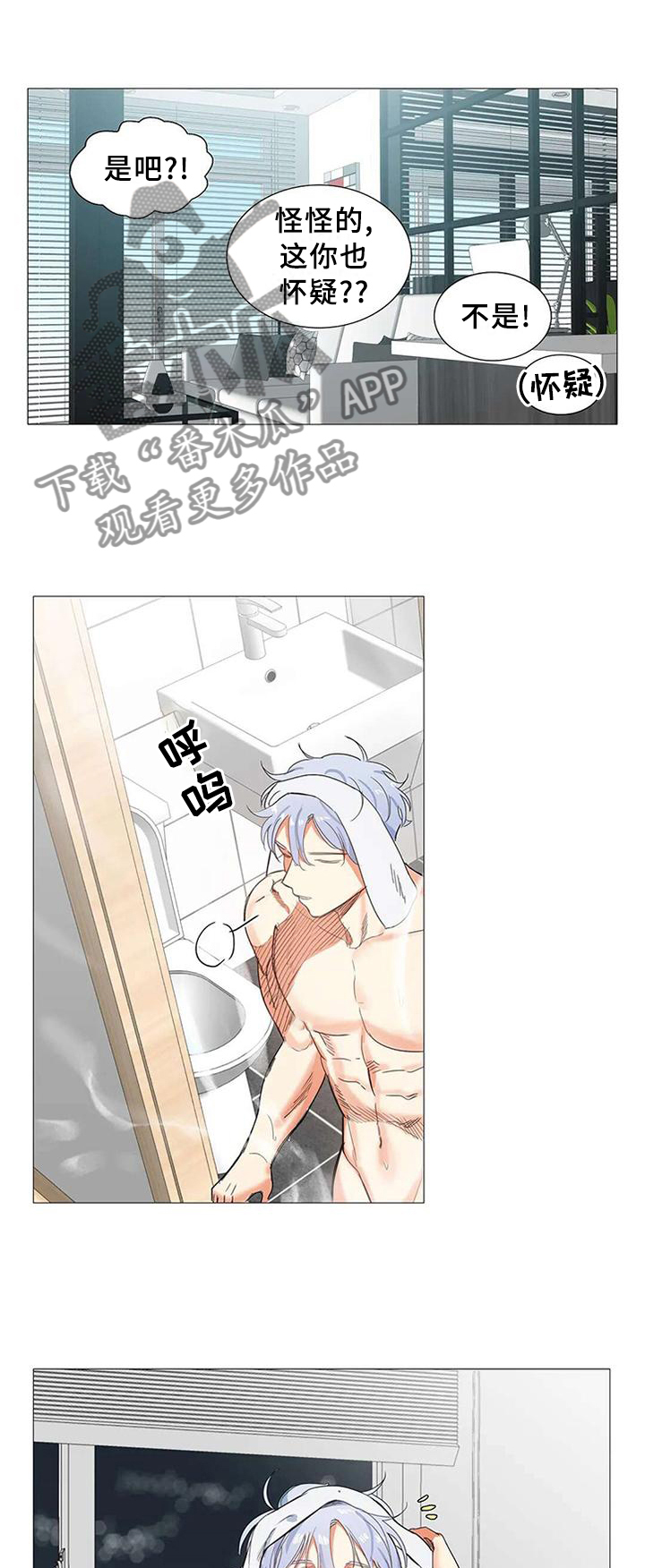 第66章：能求的人只有你0