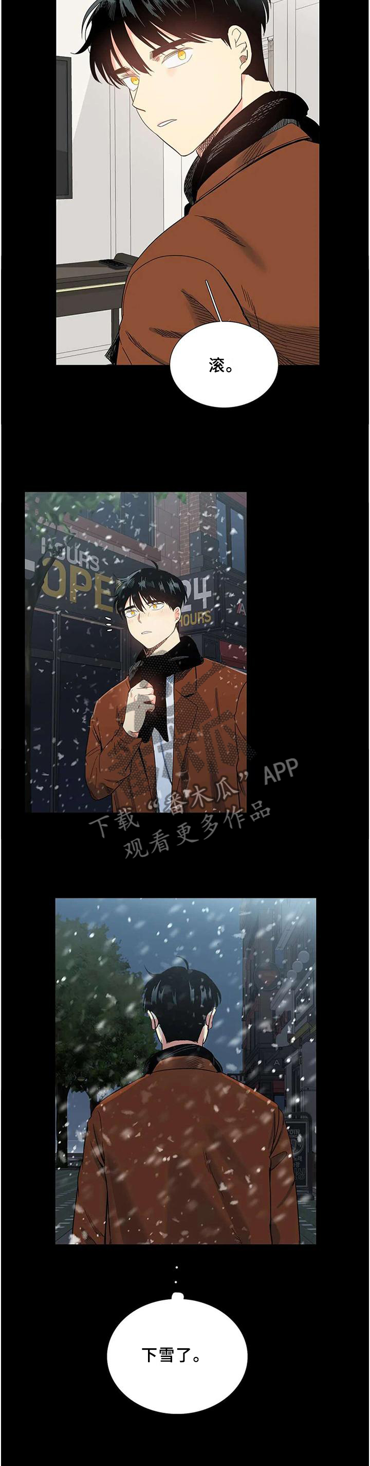 第69章：忘掉他自己2