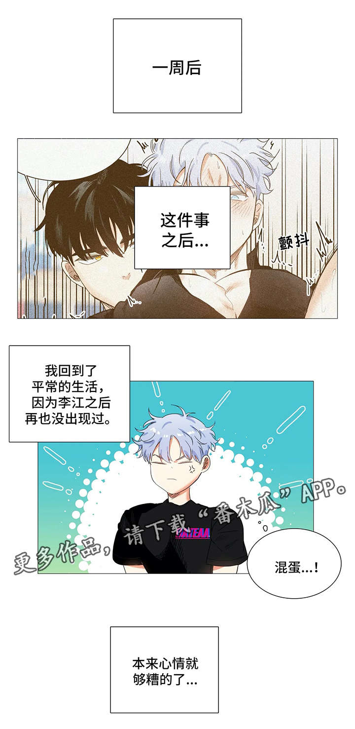 第36章：小组调查0