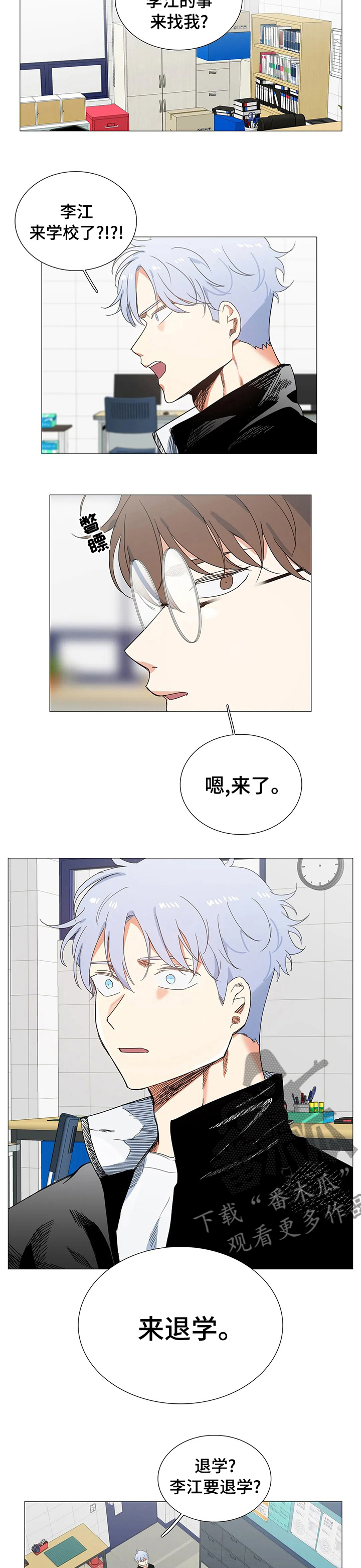 第79章：不再让他失望4