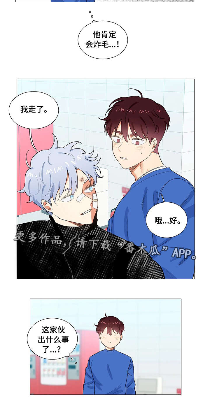 第5章：礼尚往来1