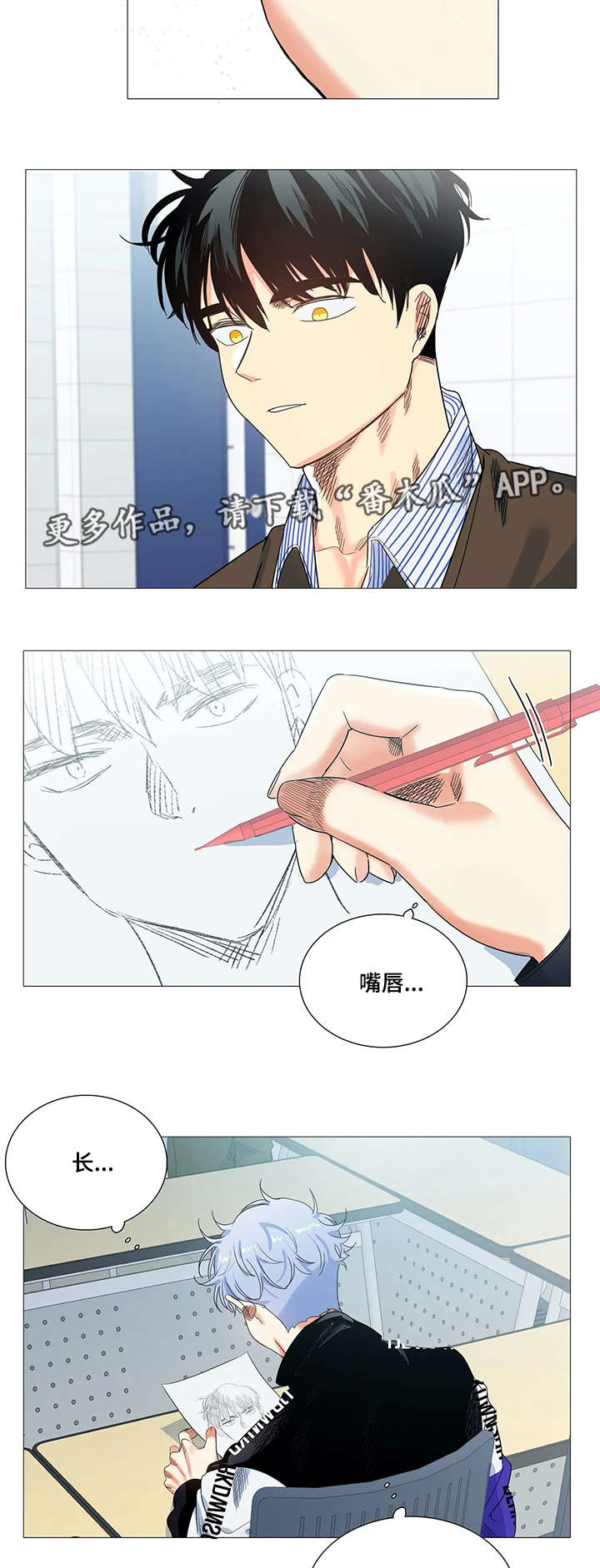 第33章：难以接受2