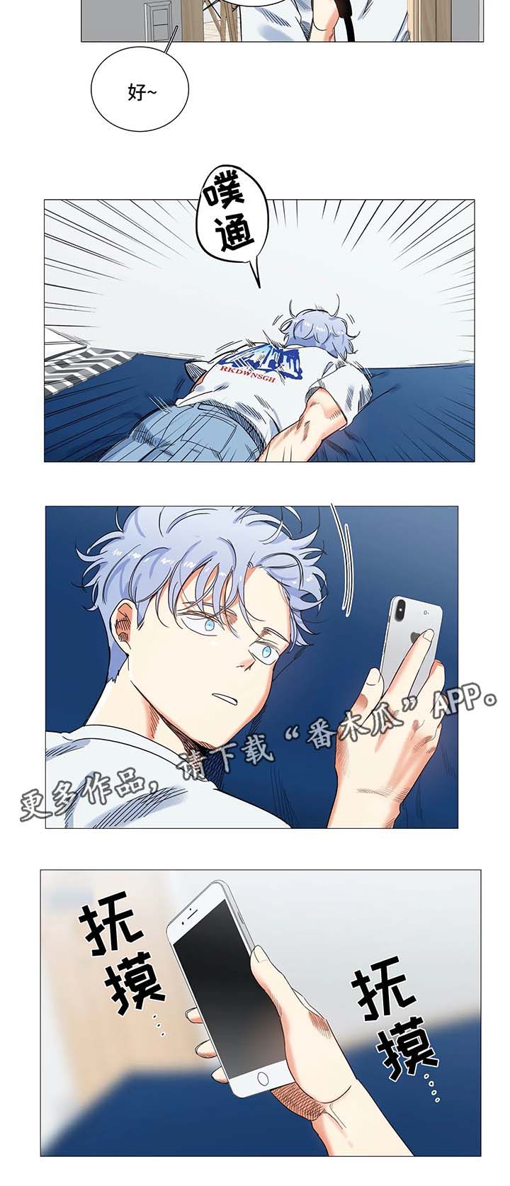 第40章：李江往事3