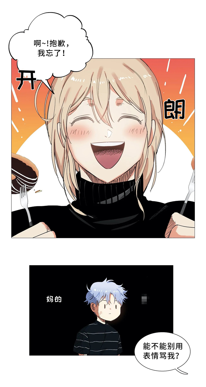 第50章：无所畏惧2