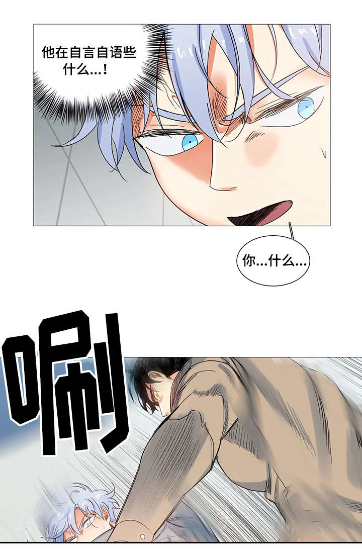 第10章：动真格的3