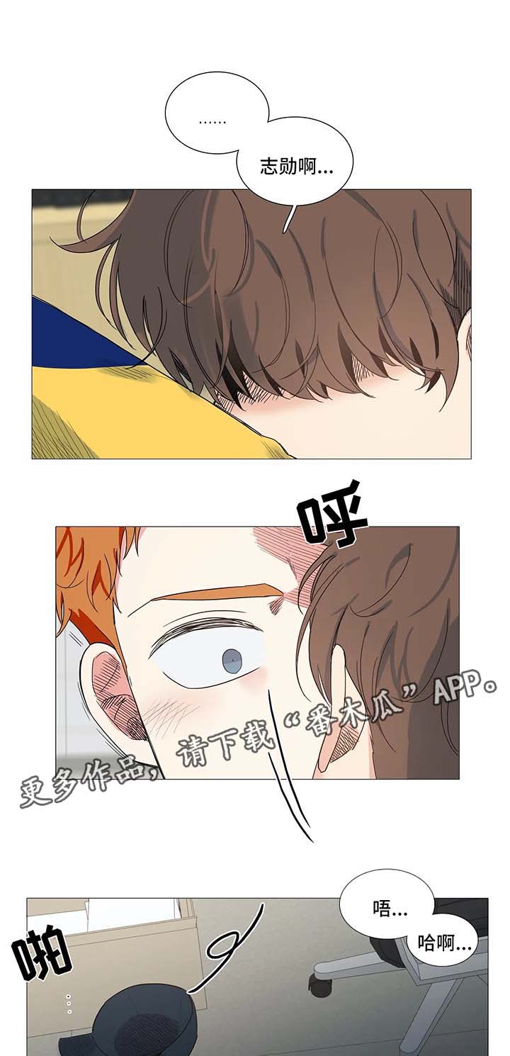 第40章：李江往事1