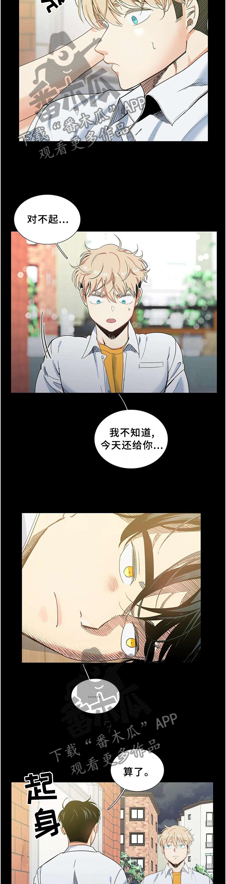 第65章：显而易见3