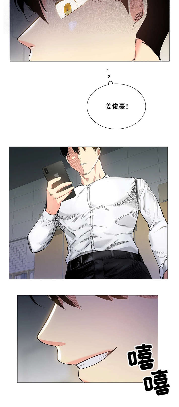 第12章：监控视频2