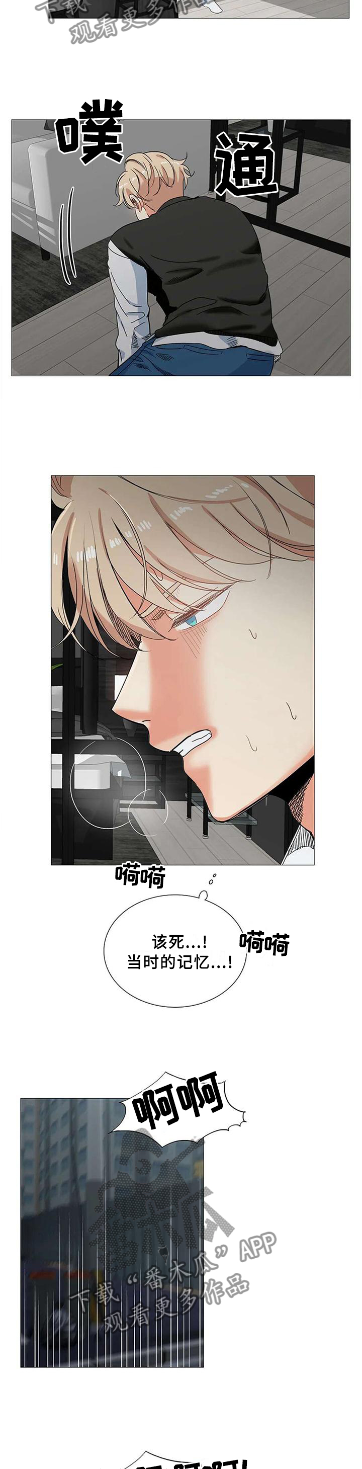 第68章：没事的4