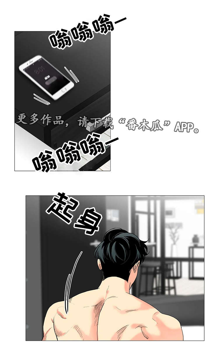 第28章：带回家4