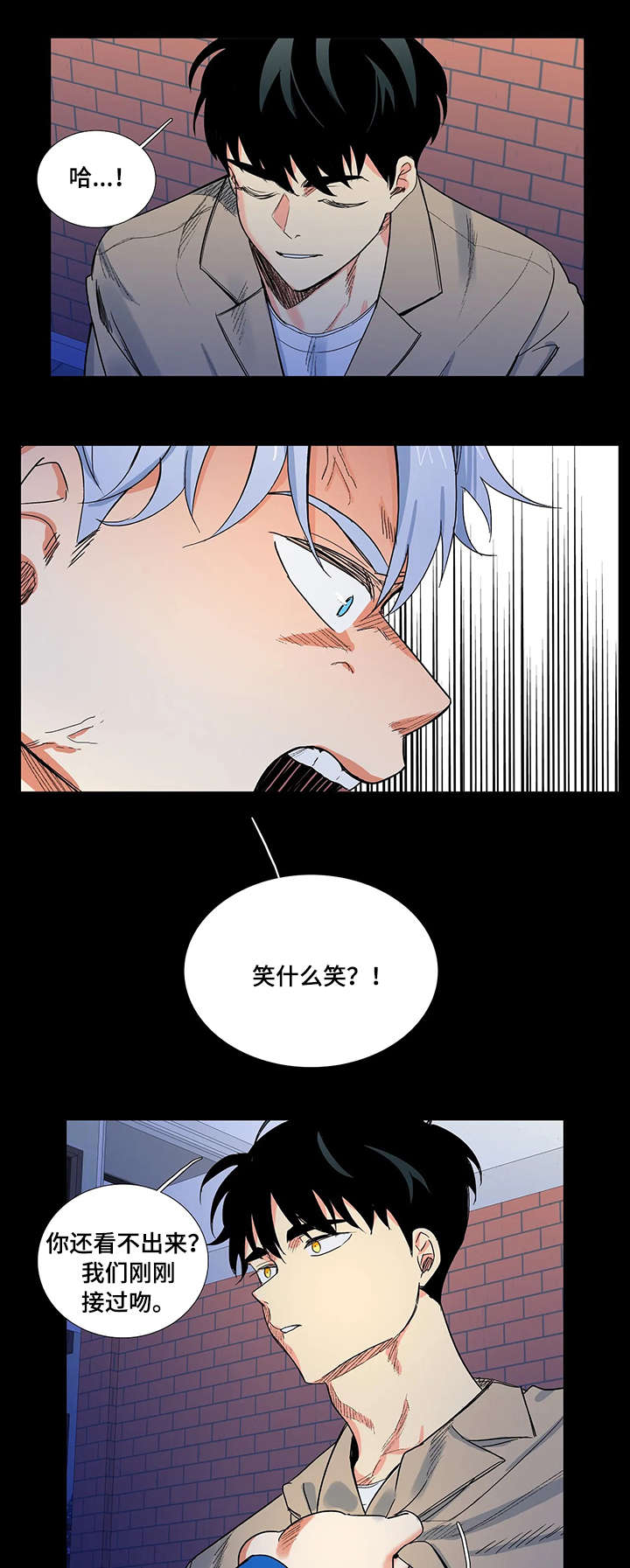 第5章：礼尚往来4