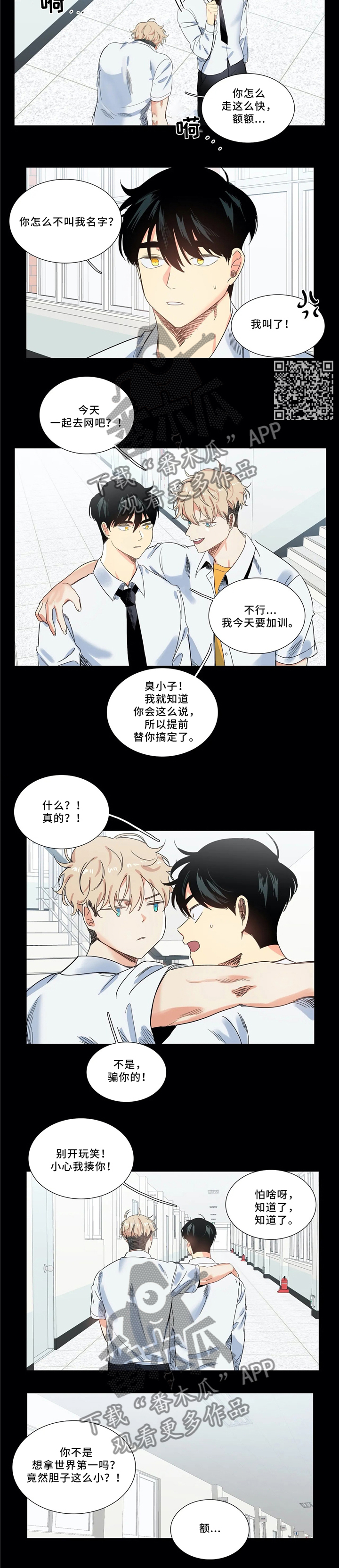 第45章：你还是老样子3