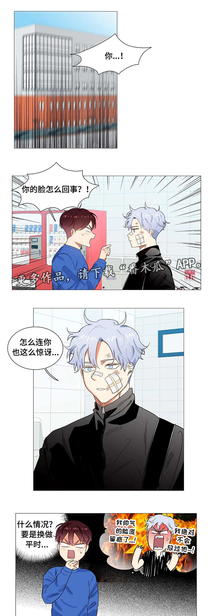 第5章：礼尚往来0