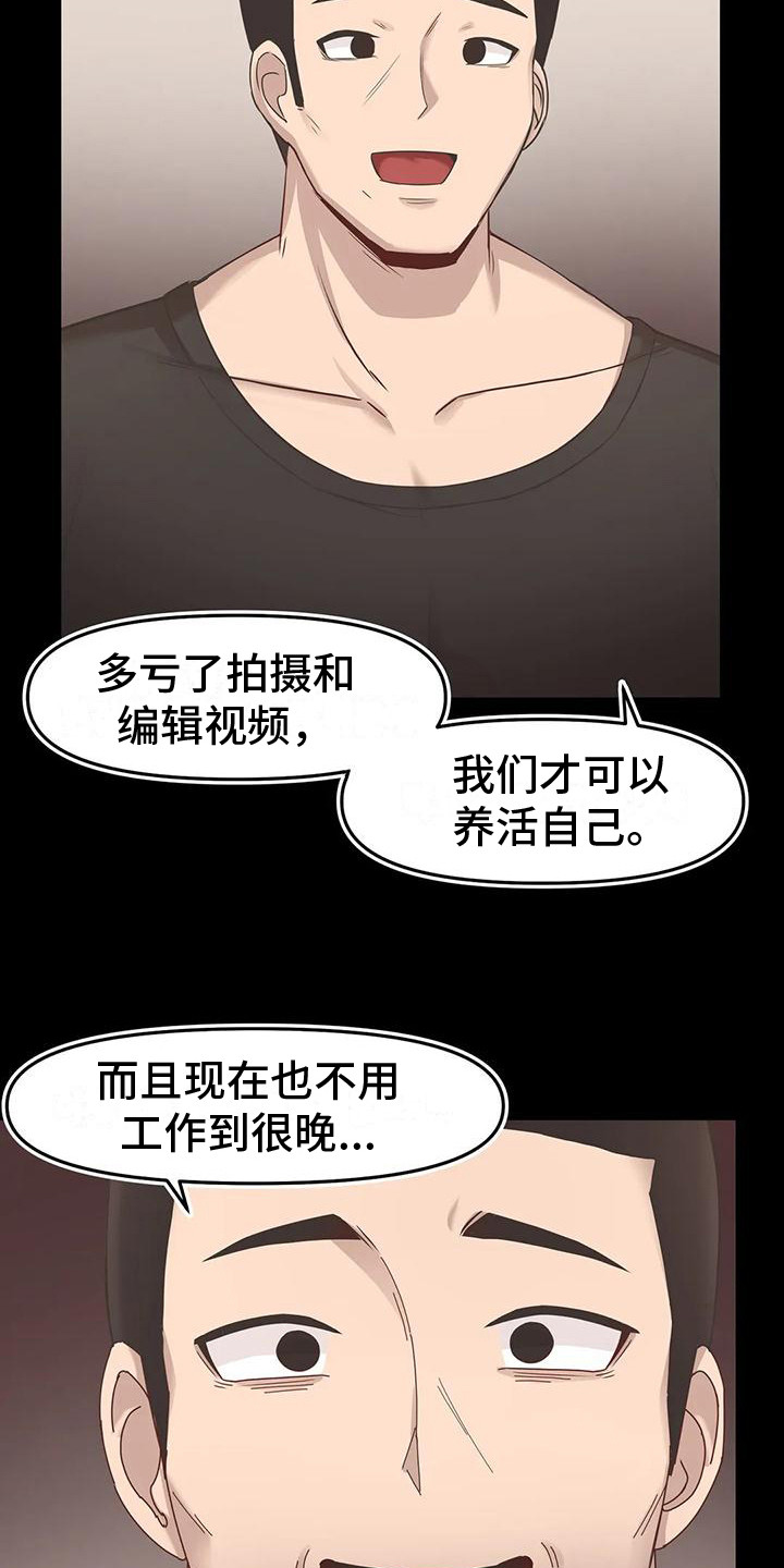 第11章：无法逃离2