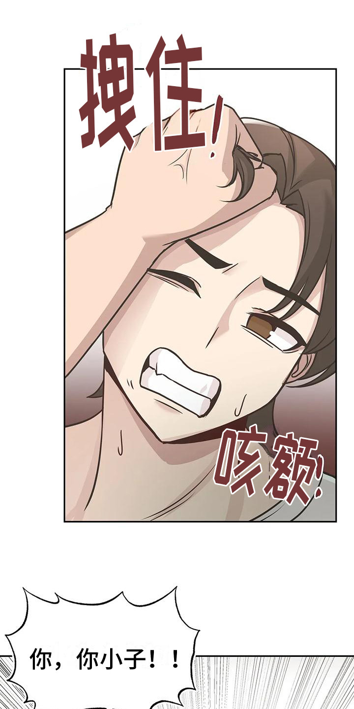 第14章：结束闹剧0