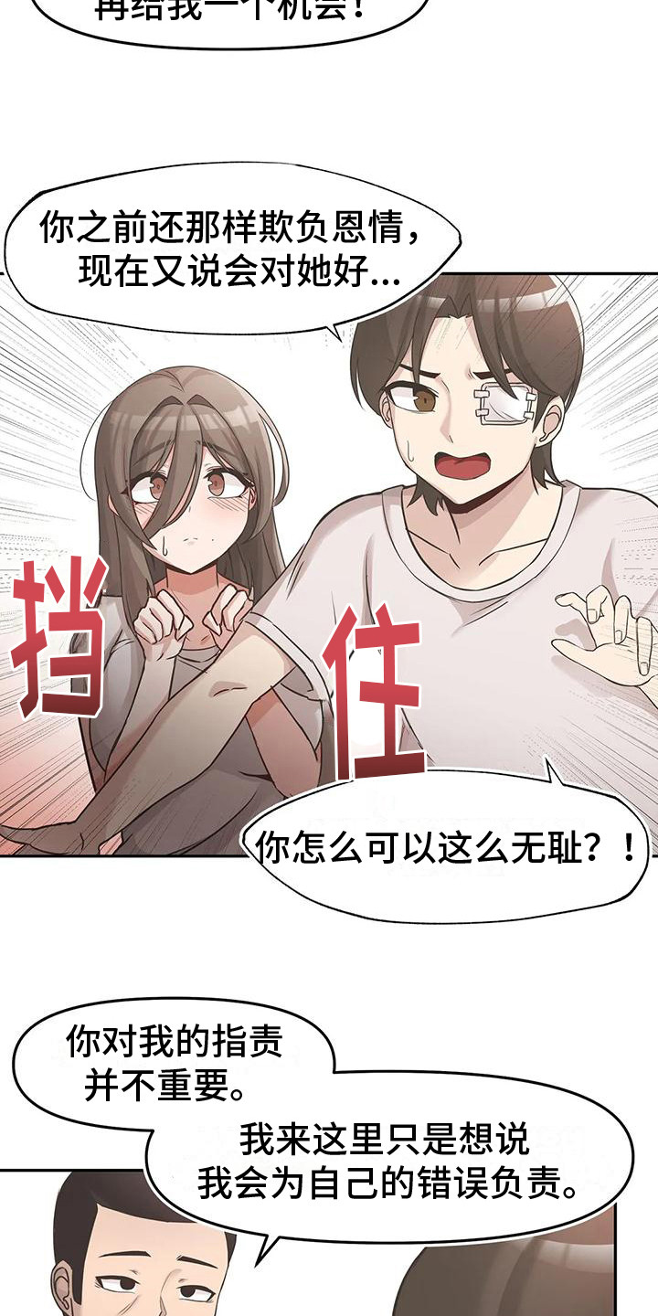 第15章：无法回答3