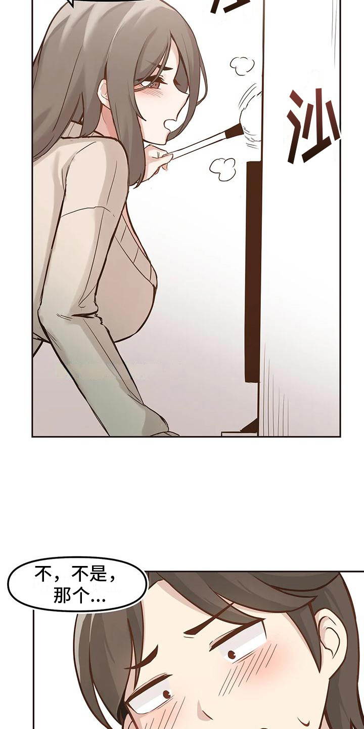 第4章：便利店大餐2