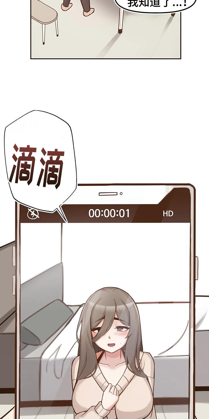 第3章：视频通话2