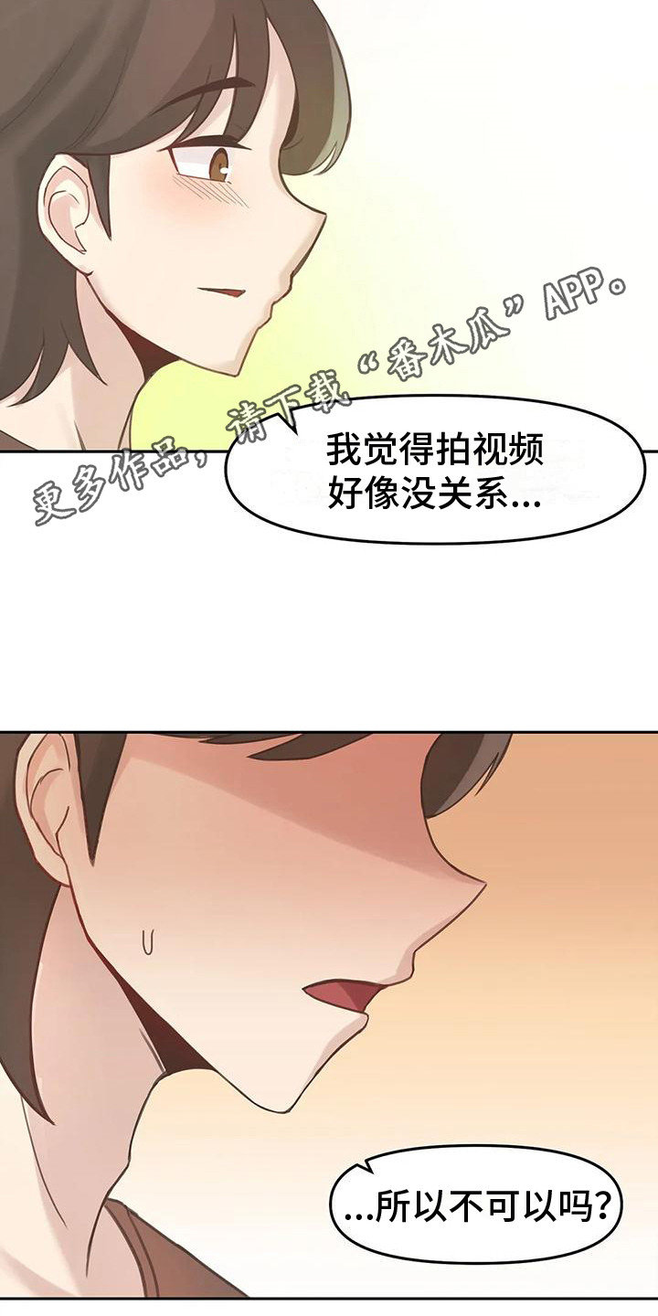 第8章：拍视频4