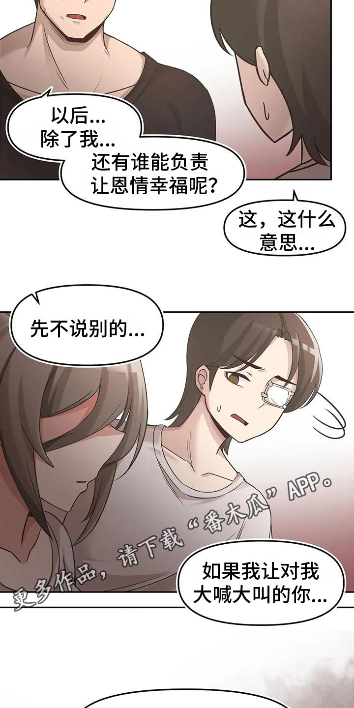 第15章：无法回答4
