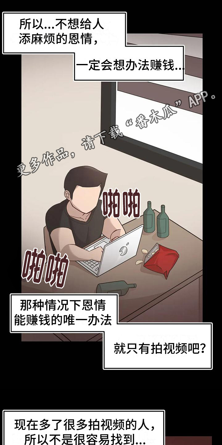 第13章：冲突4