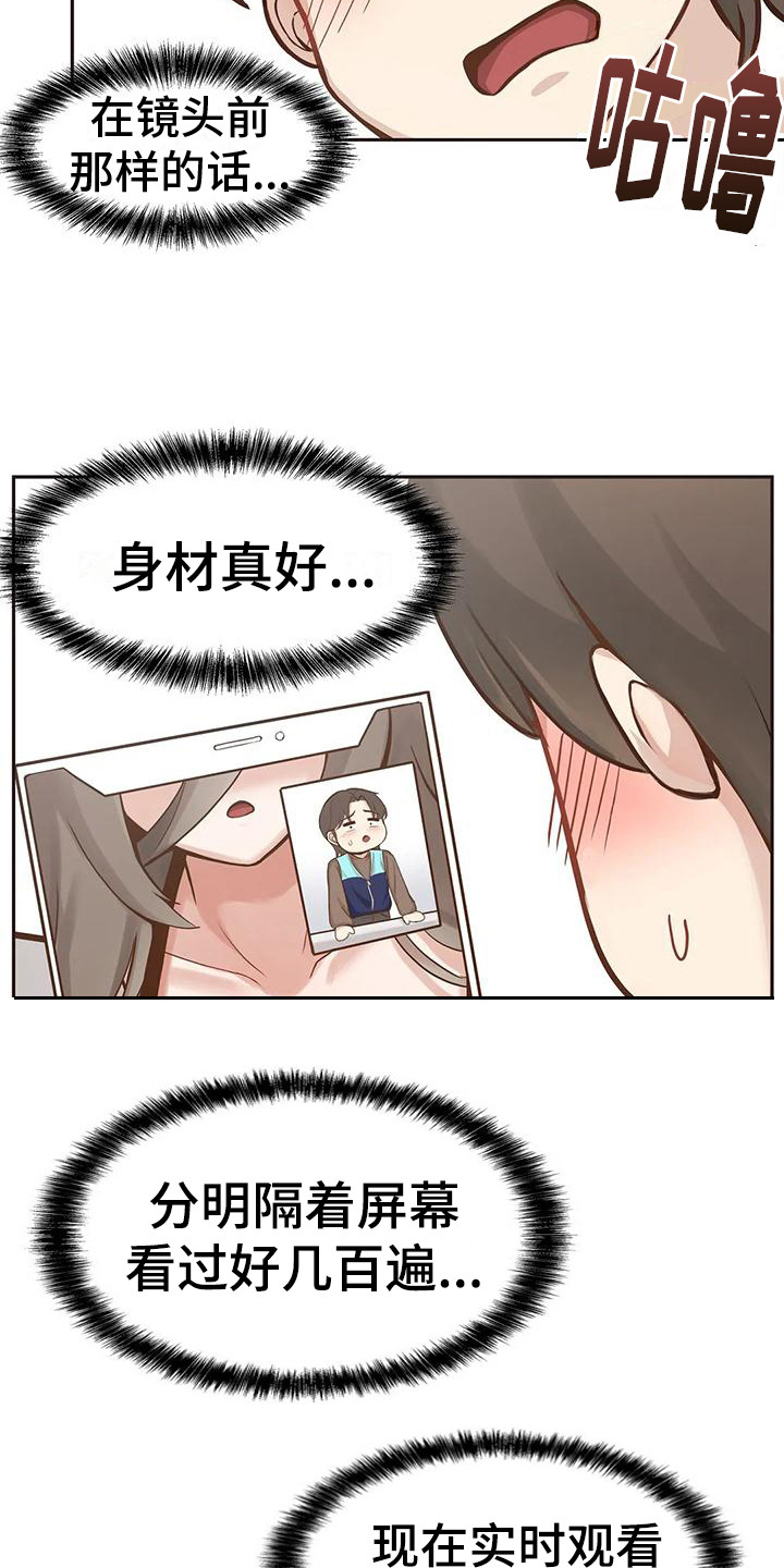 第4章：便利店大餐3