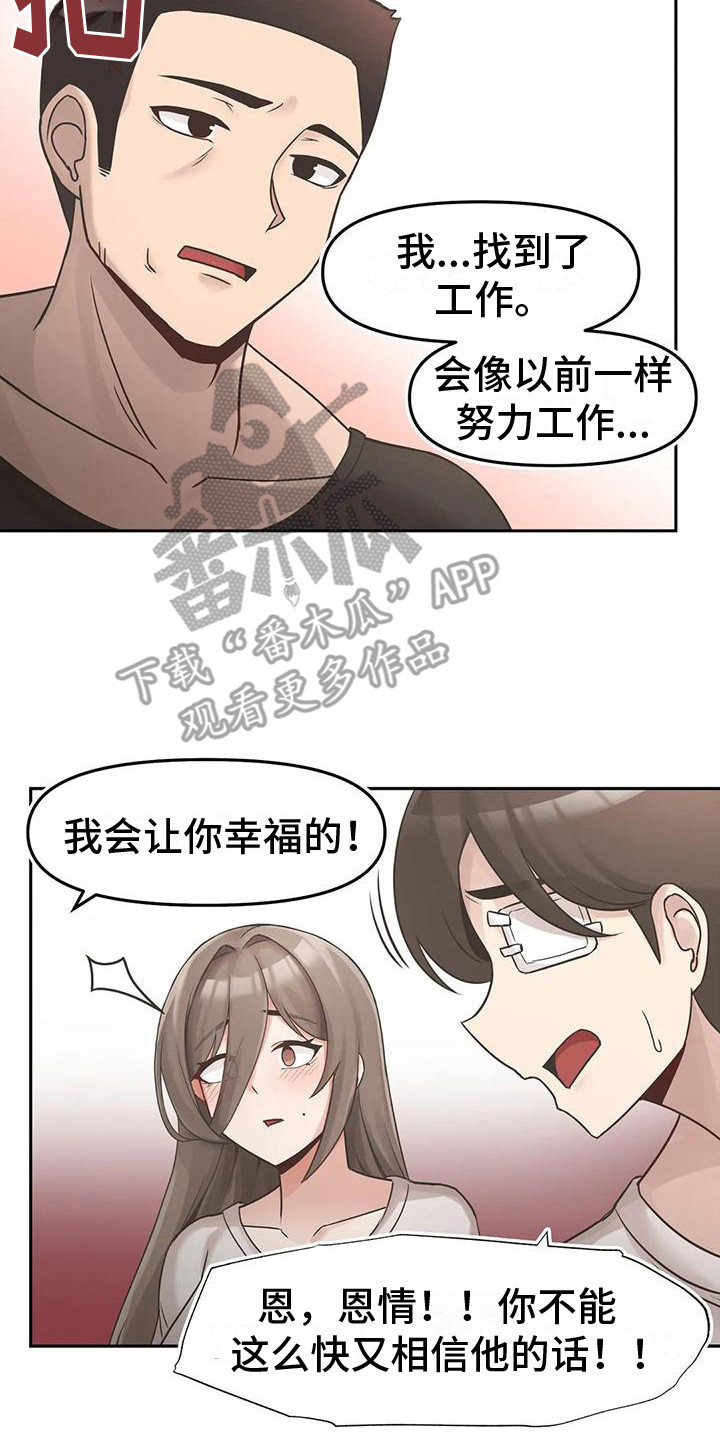 第15章：无法回答1