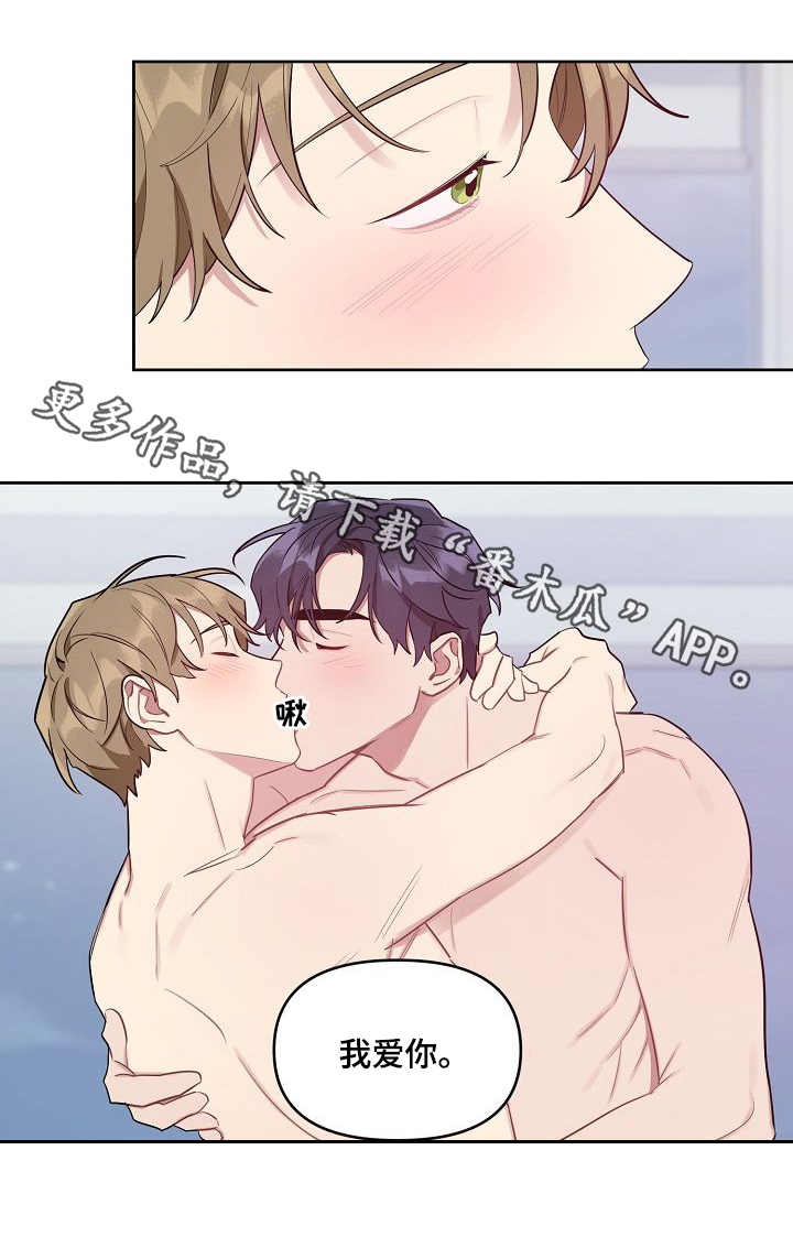 第39章：甜蜜3